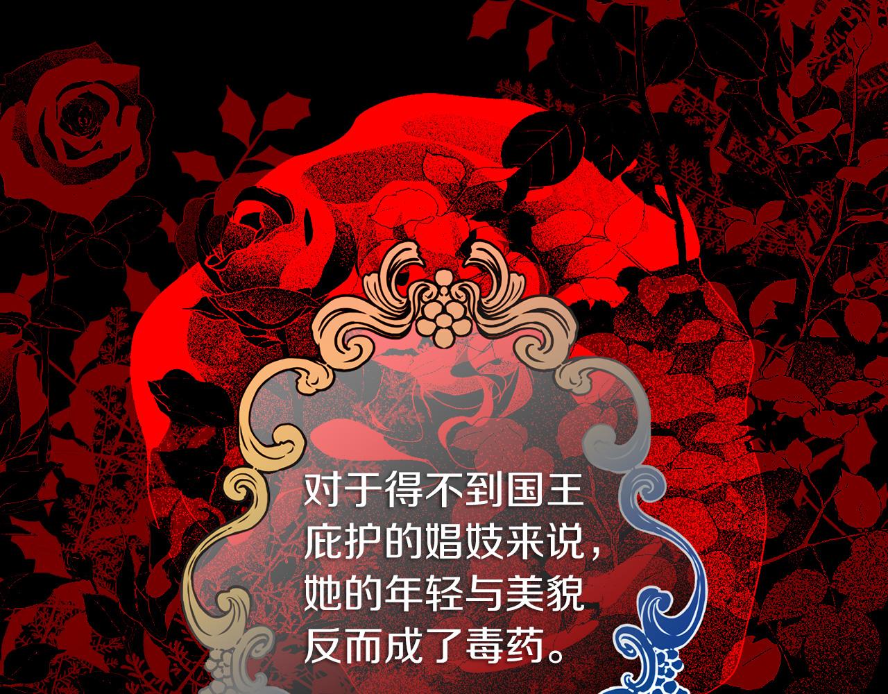 第61话 血性发作90