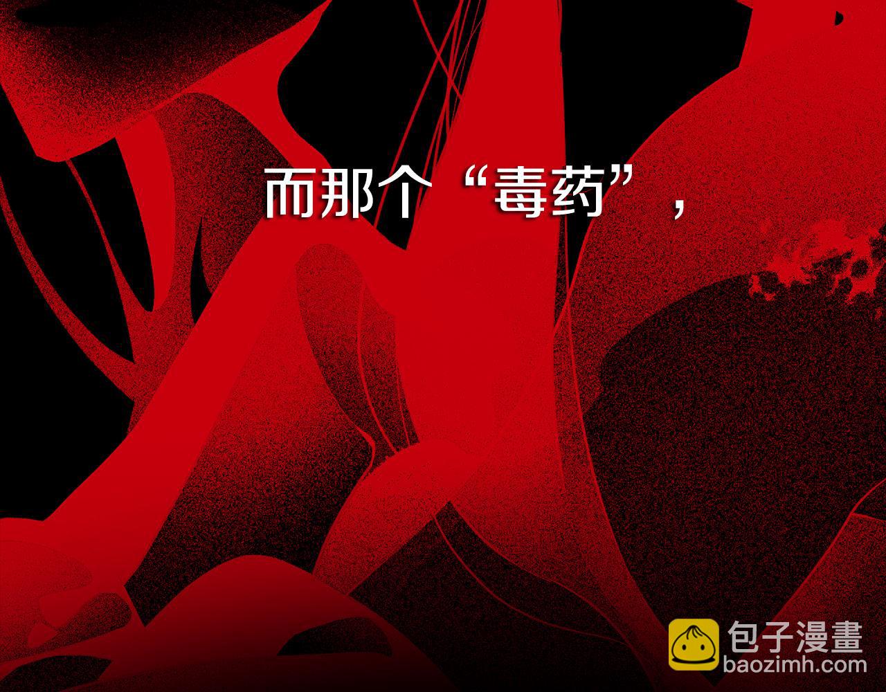 第61话 血性发作93