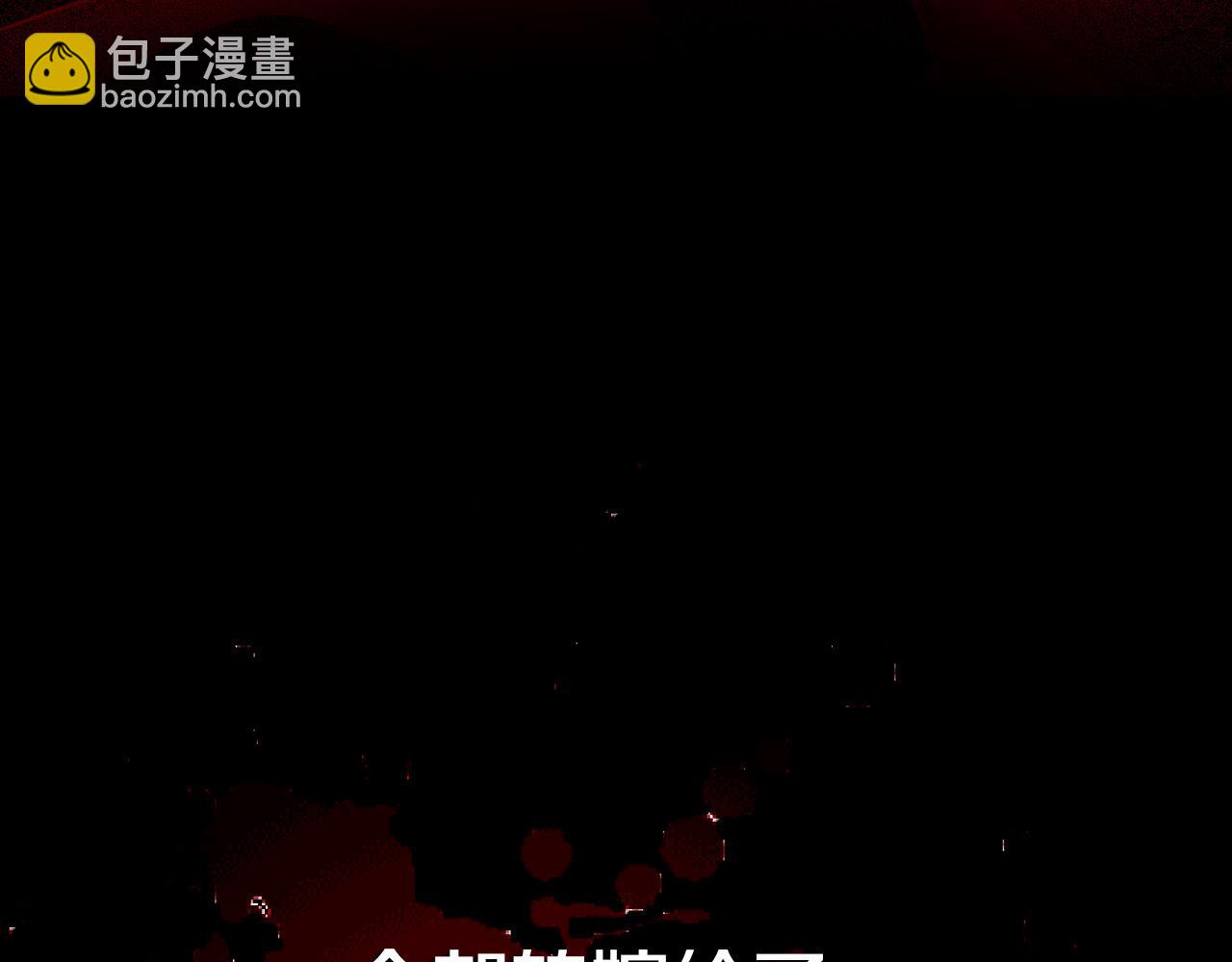 第61话 血性发作94