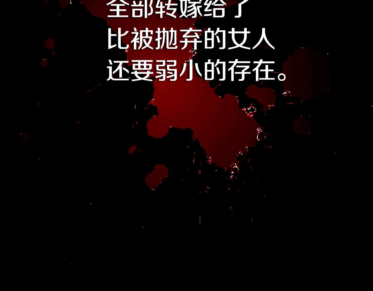 第61话 血性发作95