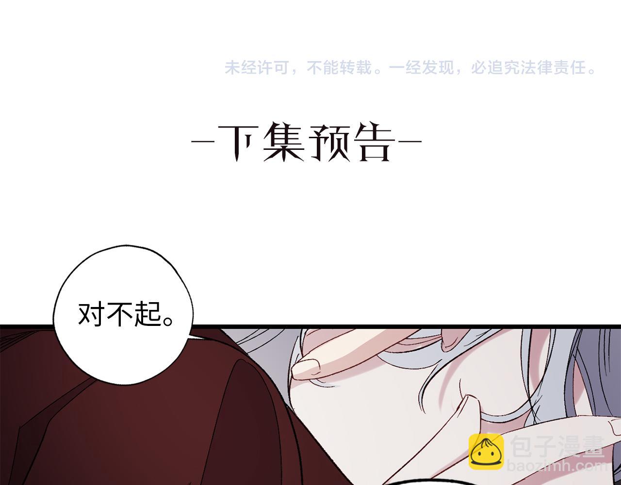 第61话 血性发作98
