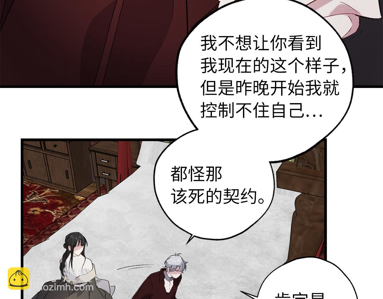 第61话 血性发作99