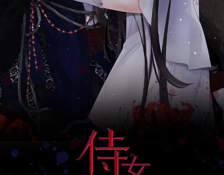 第64话 取回不死之血11