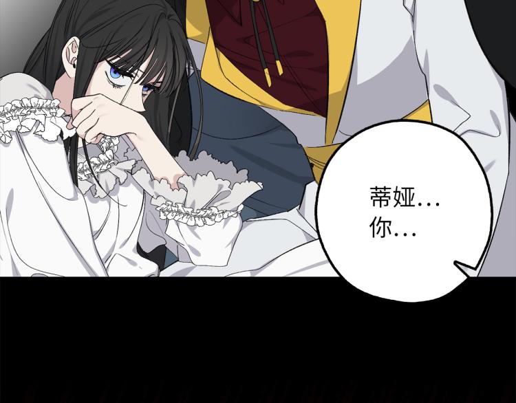 第64话 取回不死之血122