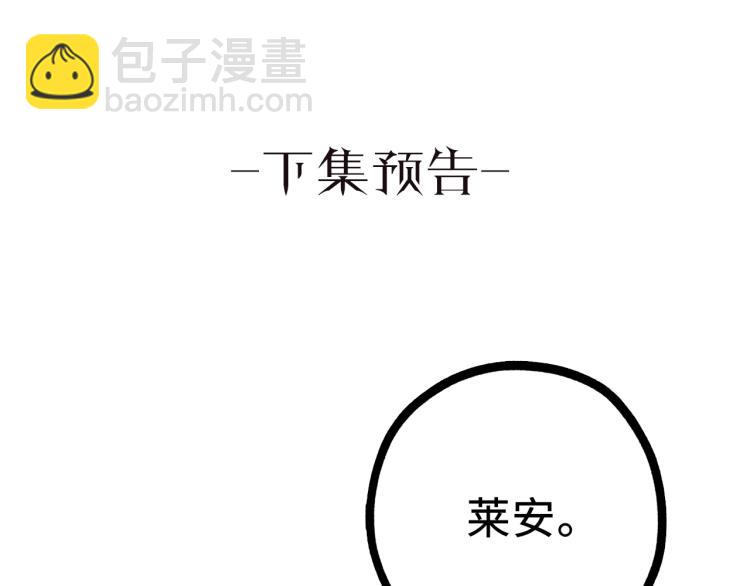 第64话 取回不死之血127