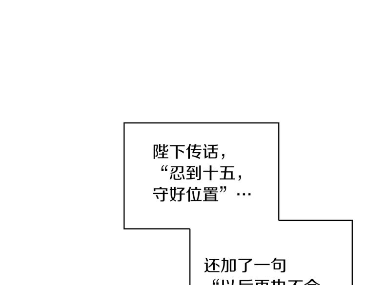 第64话 取回不死之血130