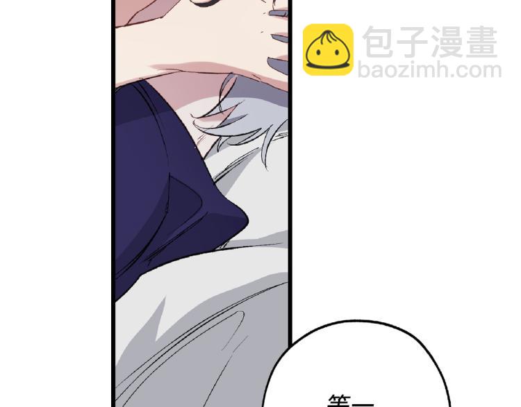 第64话 取回不死之血17
