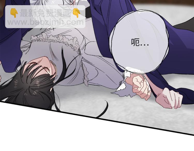 第64话 取回不死之血23