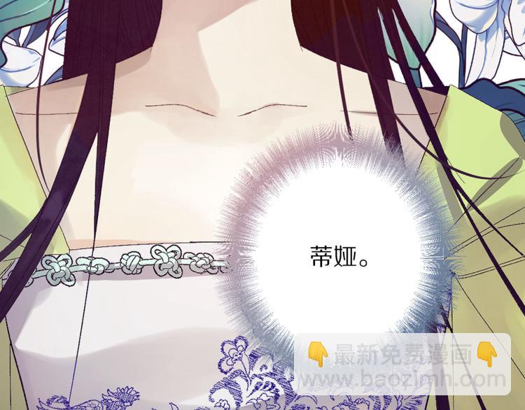 第64话 取回不死之血30