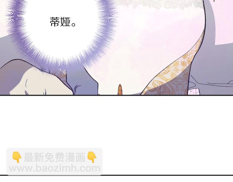 第64话 取回不死之血33