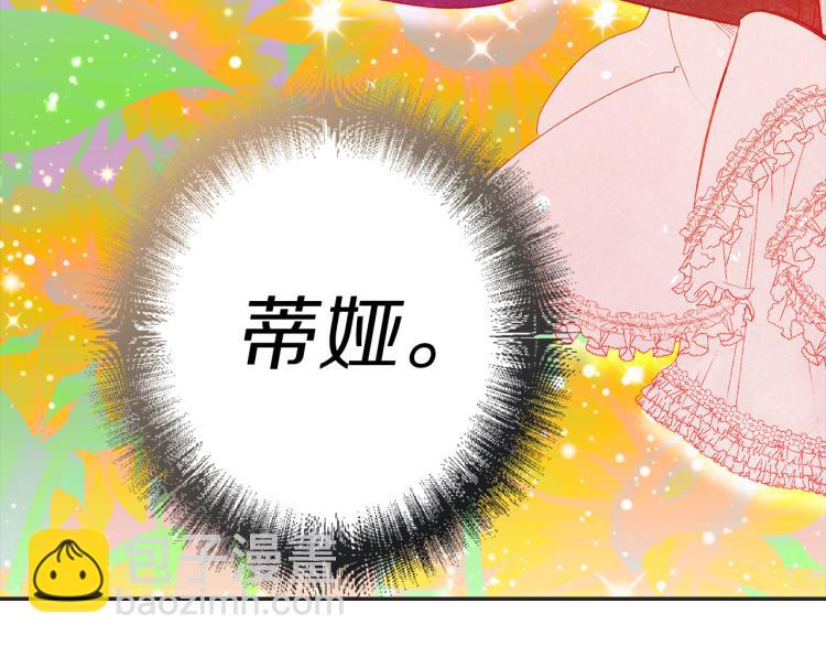第64话 取回不死之血35