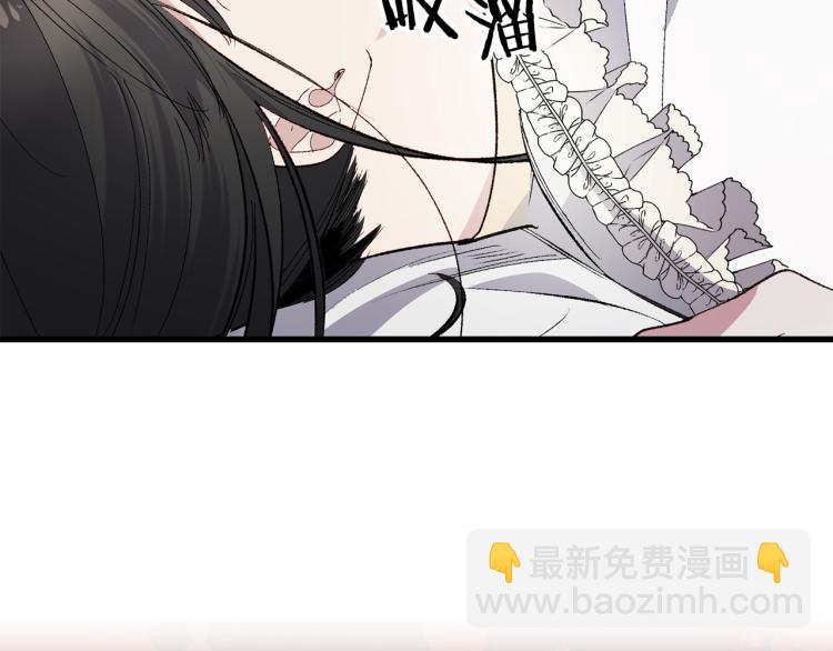 第64话 取回不死之血45