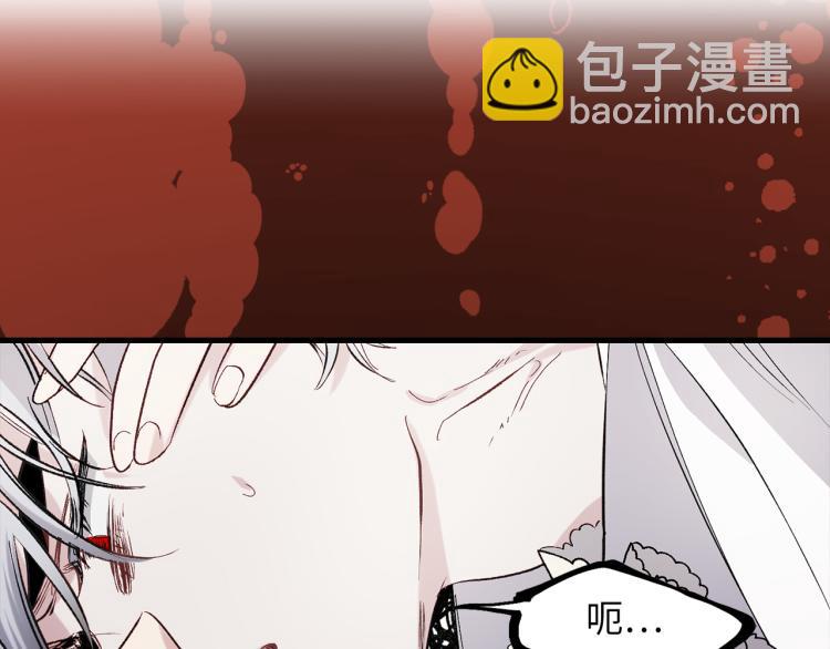 第64话 取回不死之血46