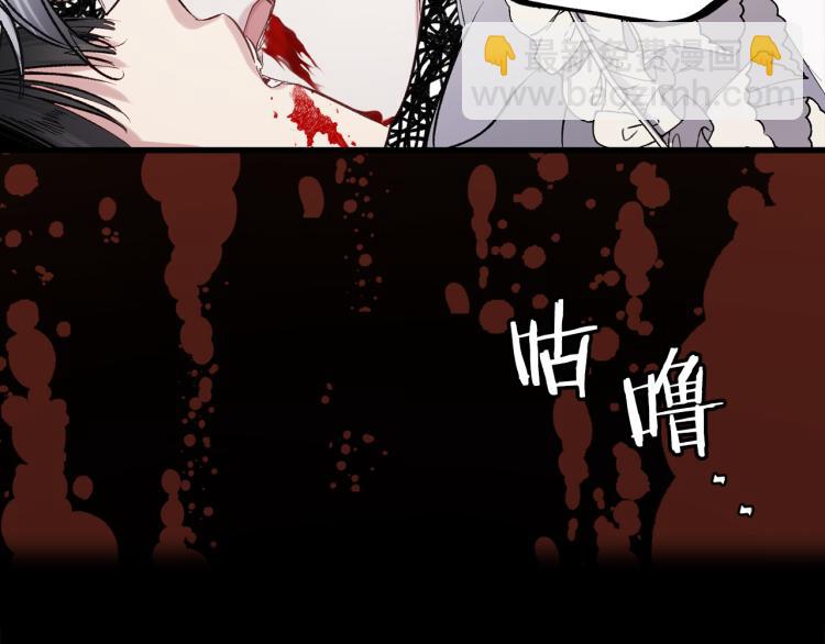 第64话 取回不死之血51