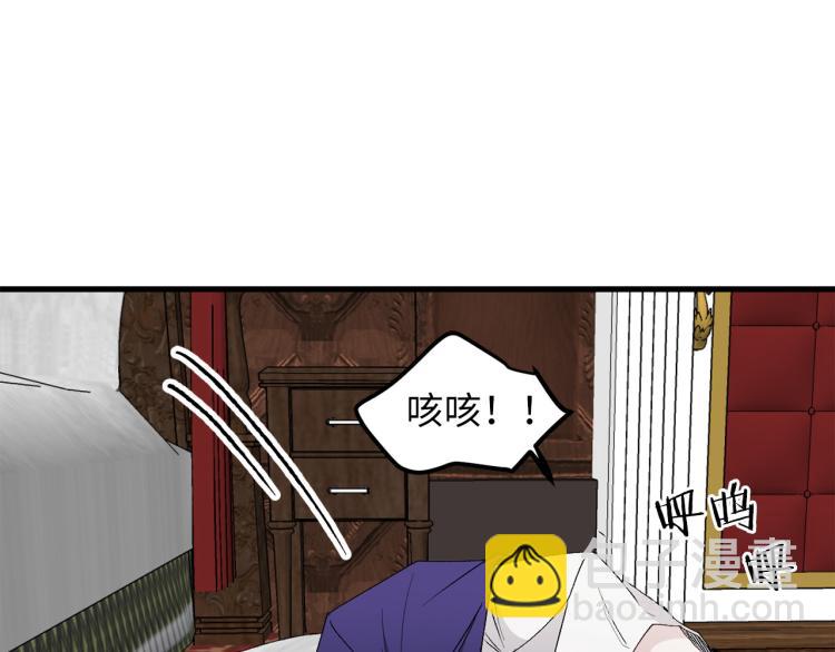第64话 取回不死之血54