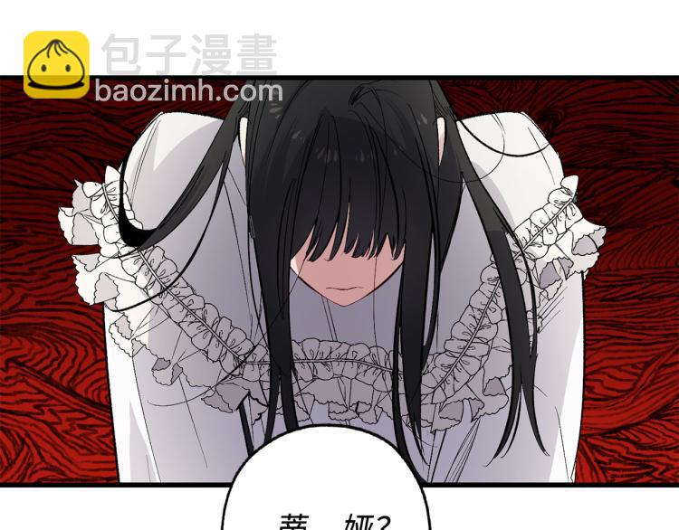 第64话 取回不死之血63
