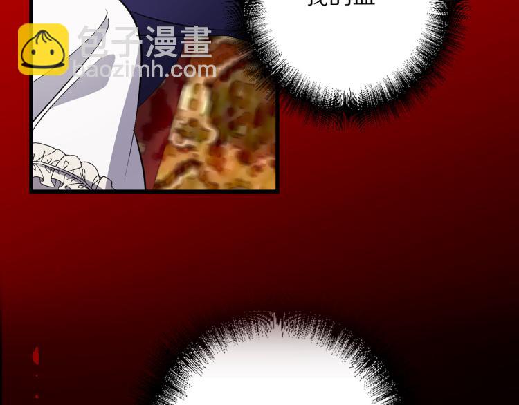 第64话 取回不死之血74