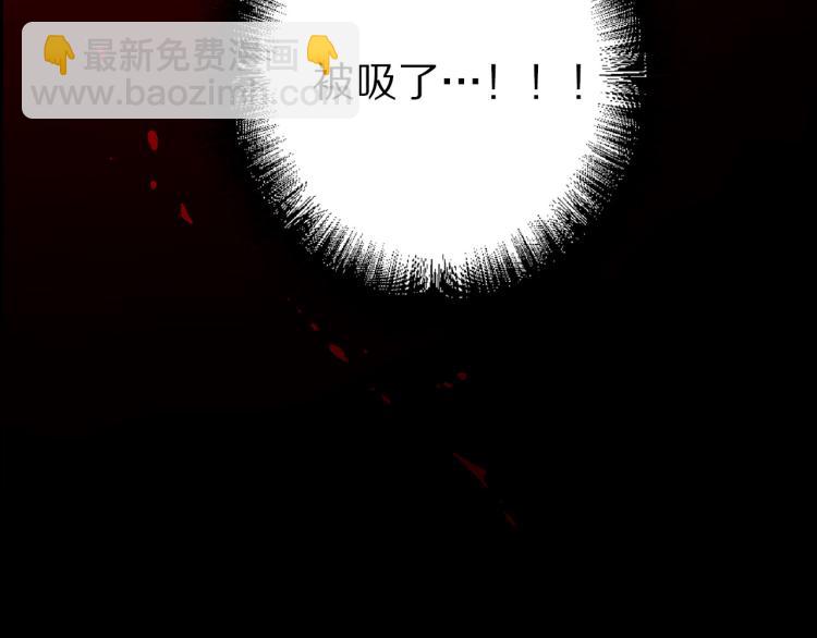 第64话 取回不死之血75