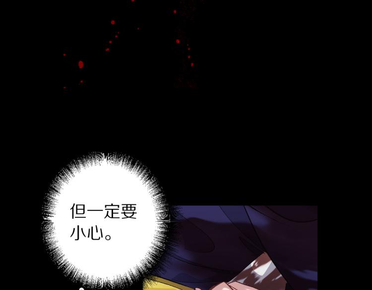 第64话 取回不死之血82