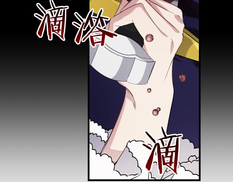 第64话 取回不死之血83