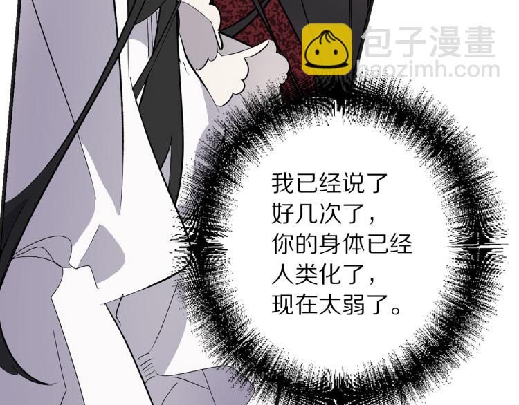 第64话 取回不死之血85