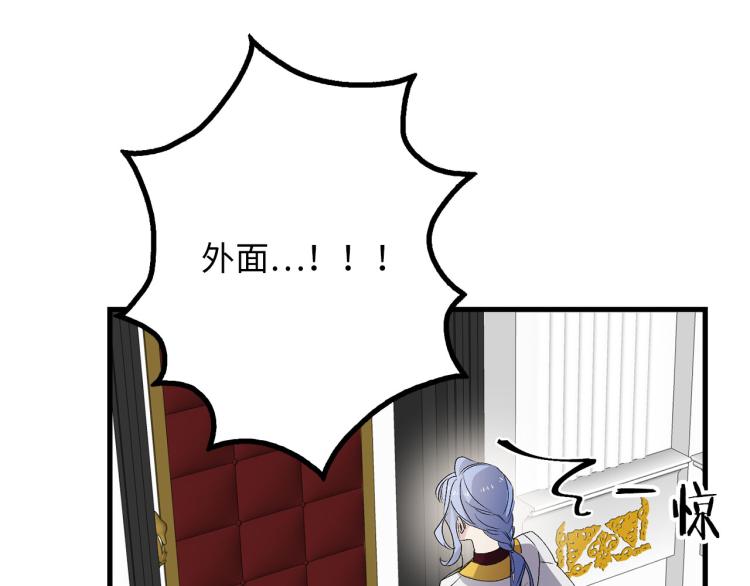 第64话 取回不死之血97