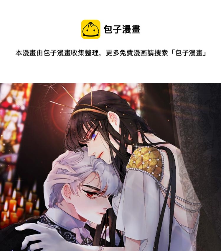 第70话 举行仪式0