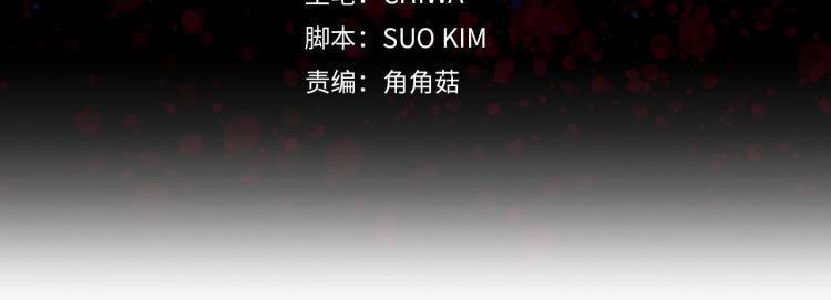 第70话 举行仪式3