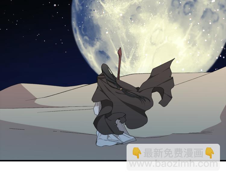 第70话 举行仪式31