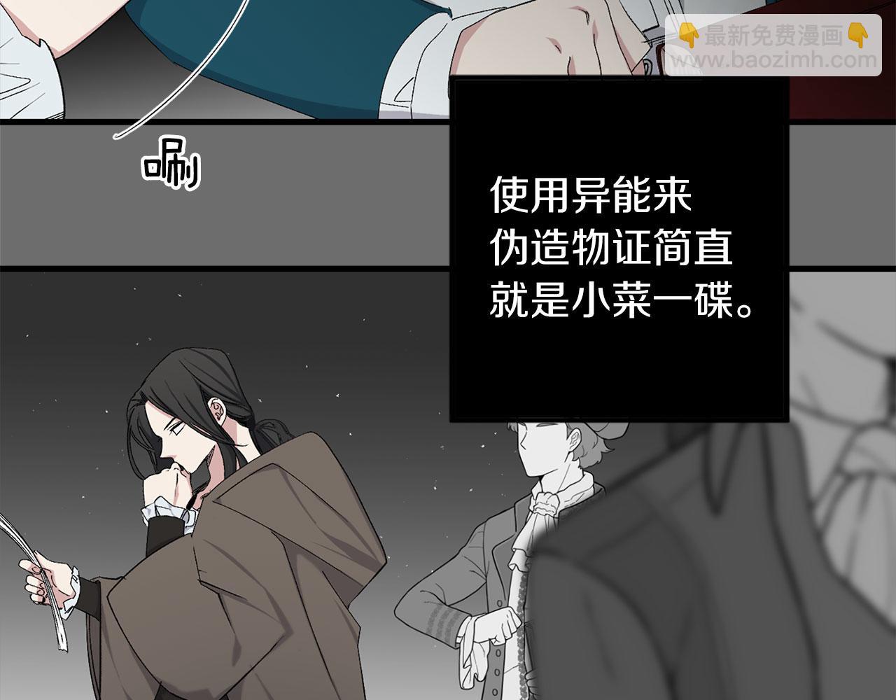 第72话 付出代价10