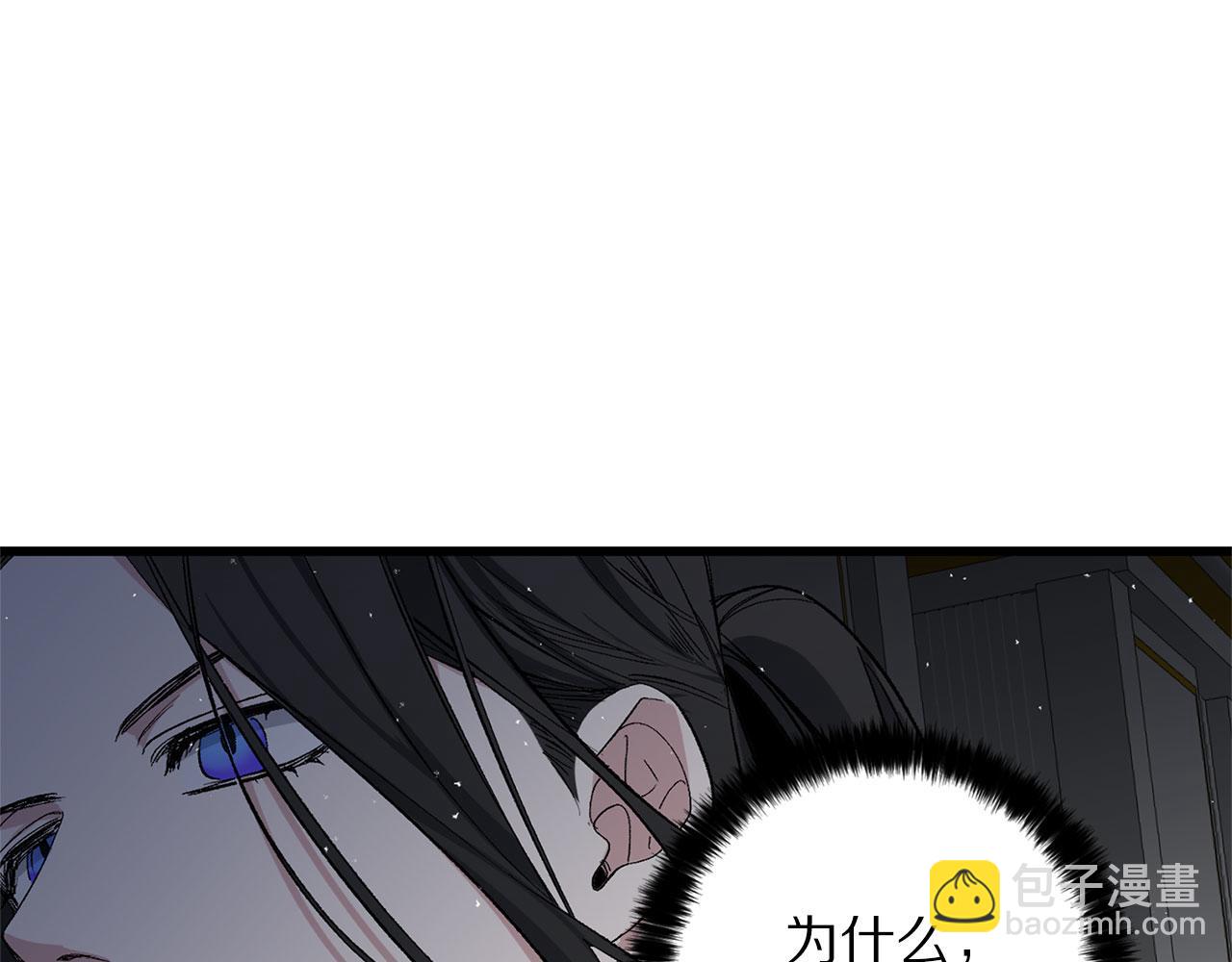 第72话 付出代价15