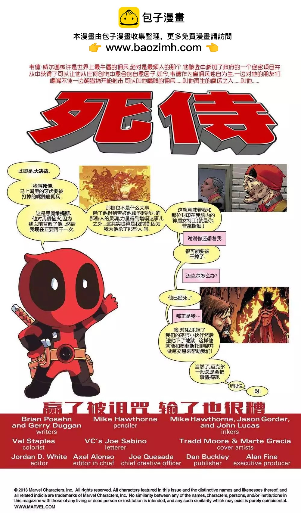 第12卷1