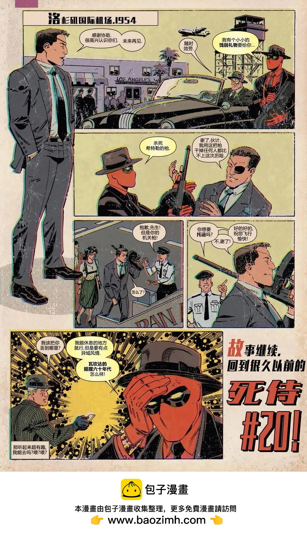 第26卷20