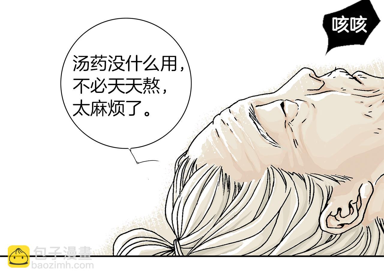 第1话  未婚夫是艺人10