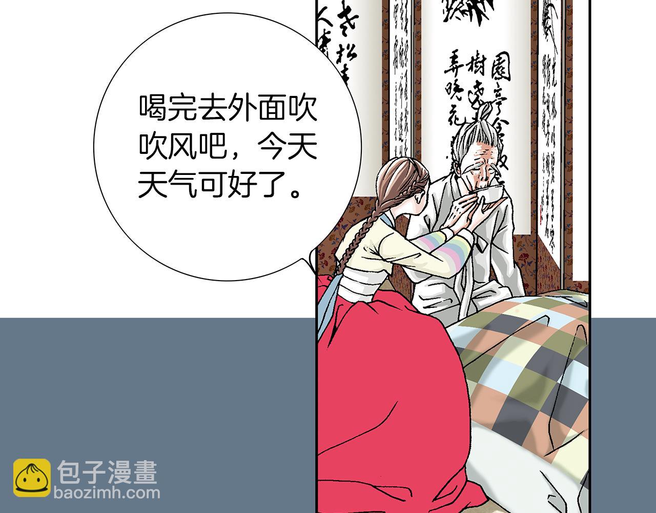 第1话  未婚夫是艺人12