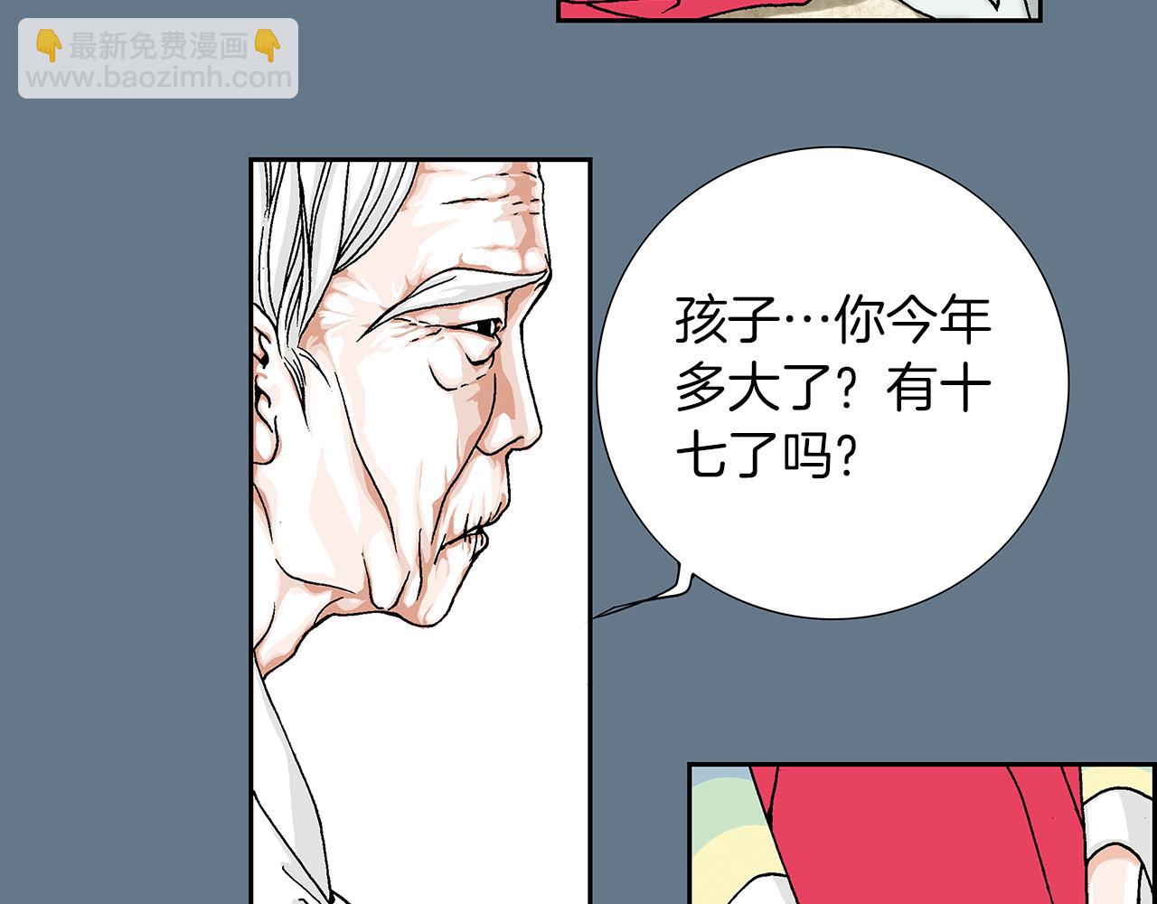 第1话  未婚夫是艺人13