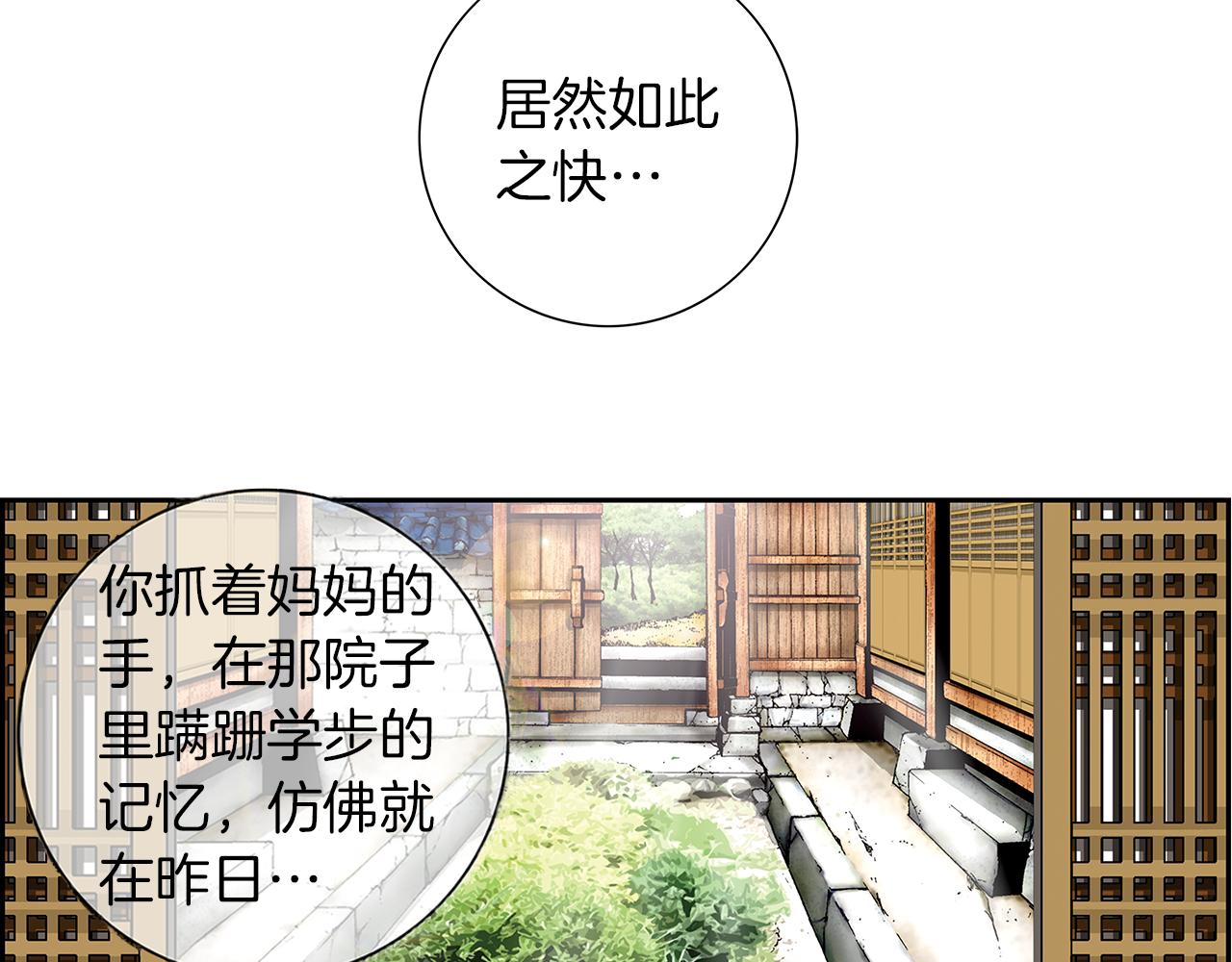 第1话  未婚夫是艺人15