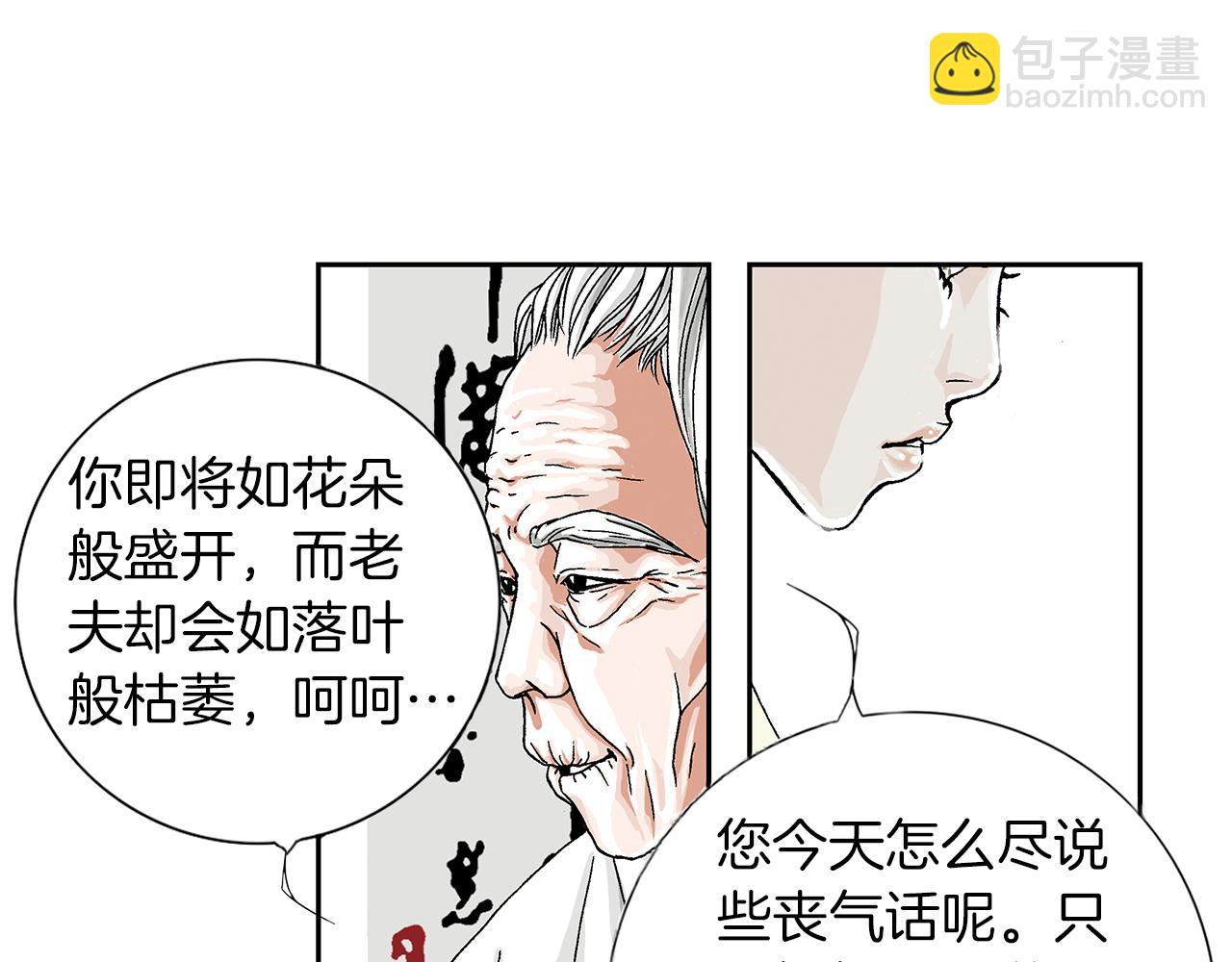 第1话  未婚夫是艺人19