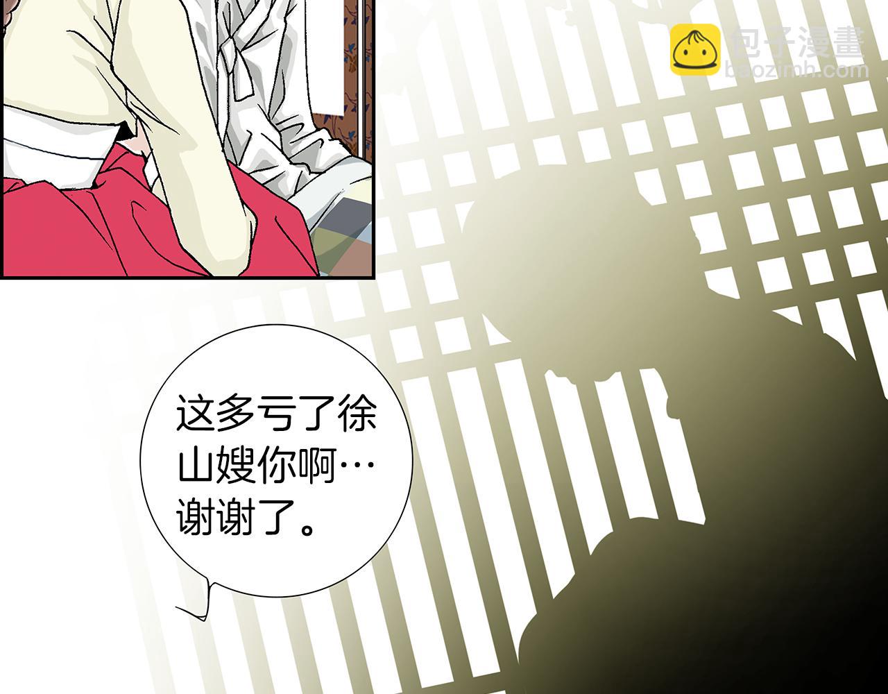第1话  未婚夫是艺人21