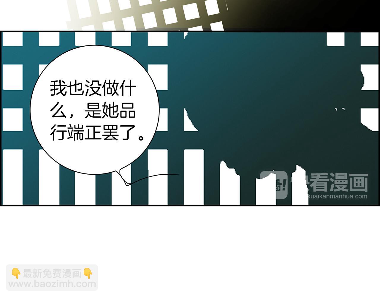 第1话  未婚夫是艺人22