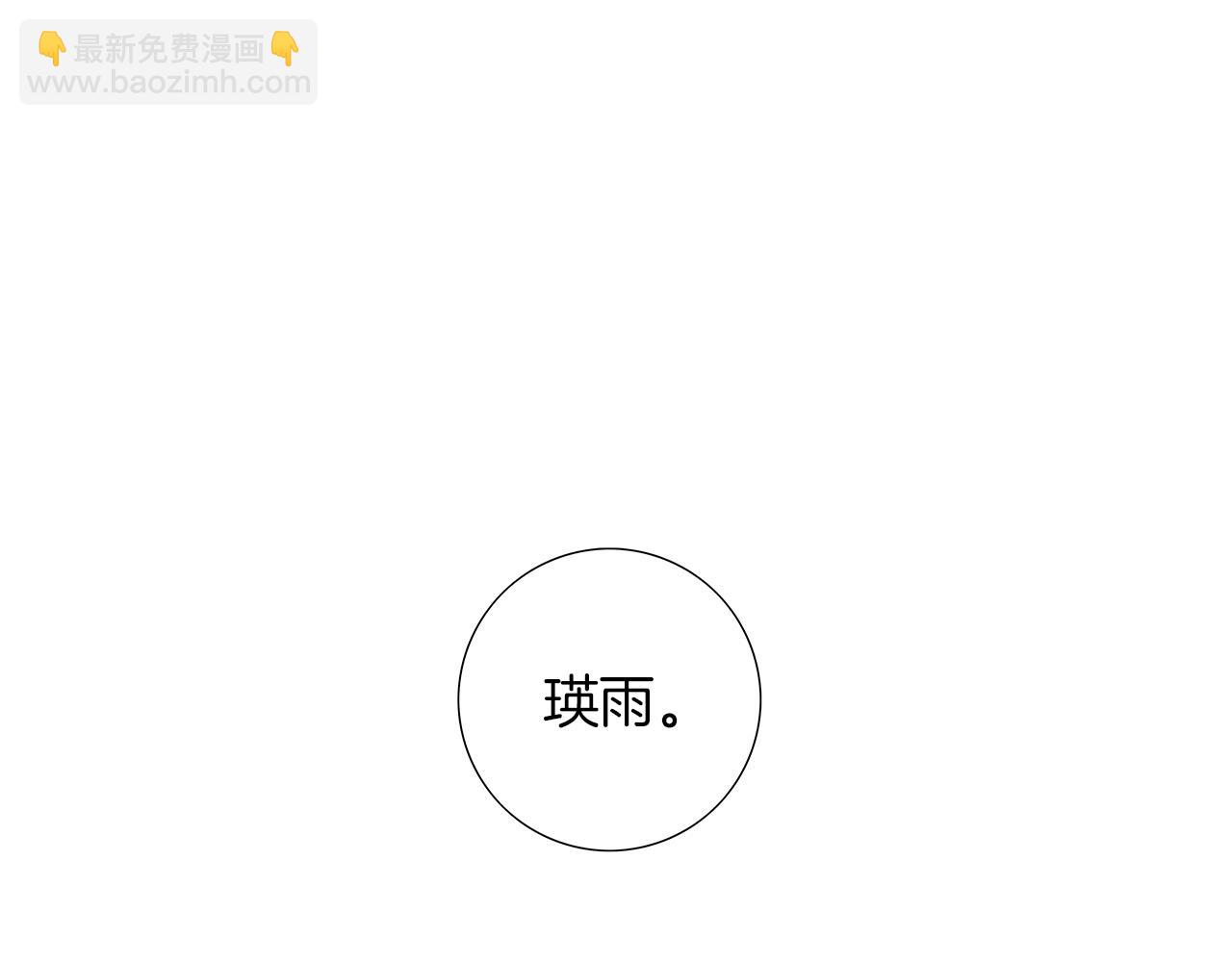 第1话  未婚夫是艺人23