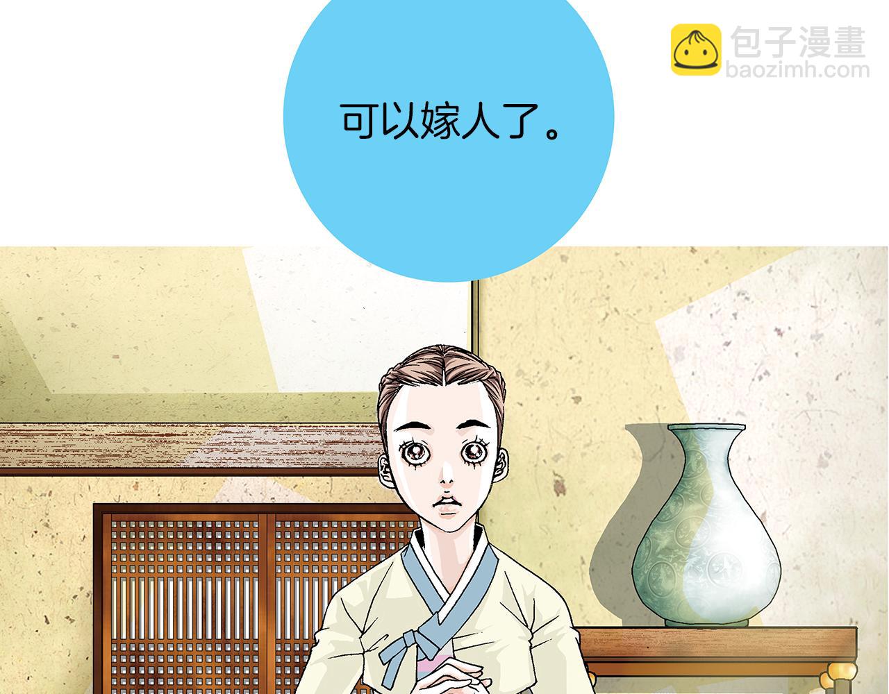 第1话  未婚夫是艺人25
