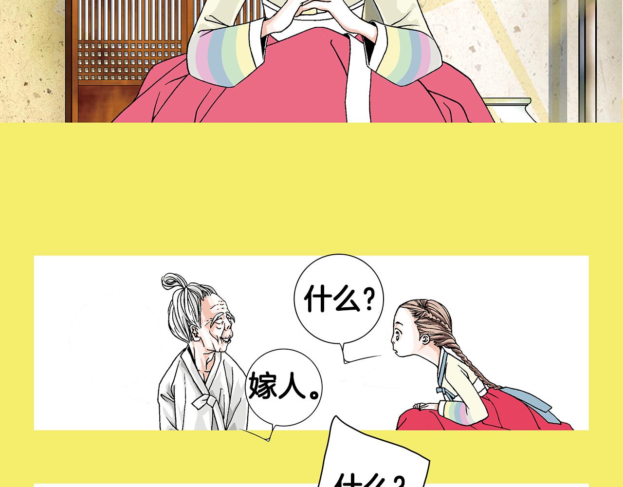 第1话  未婚夫是艺人26