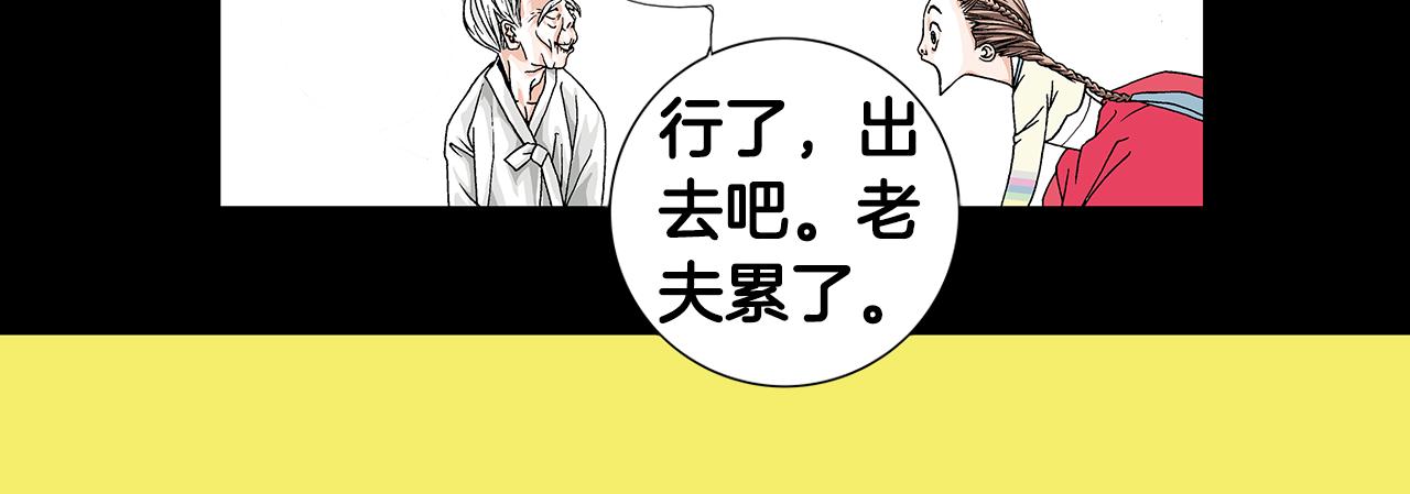 第1话  未婚夫是艺人28