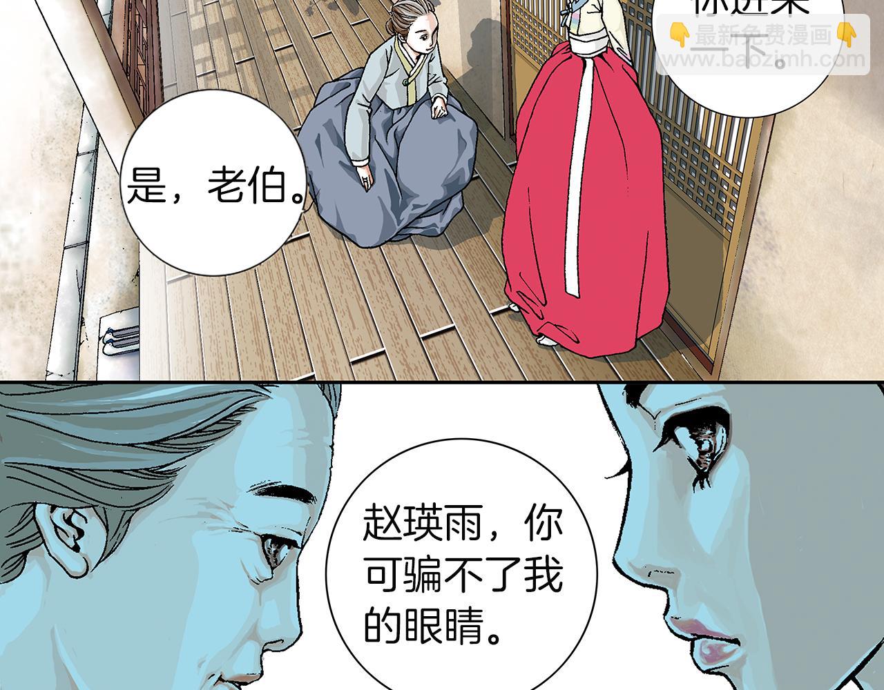 第1话  未婚夫是艺人30