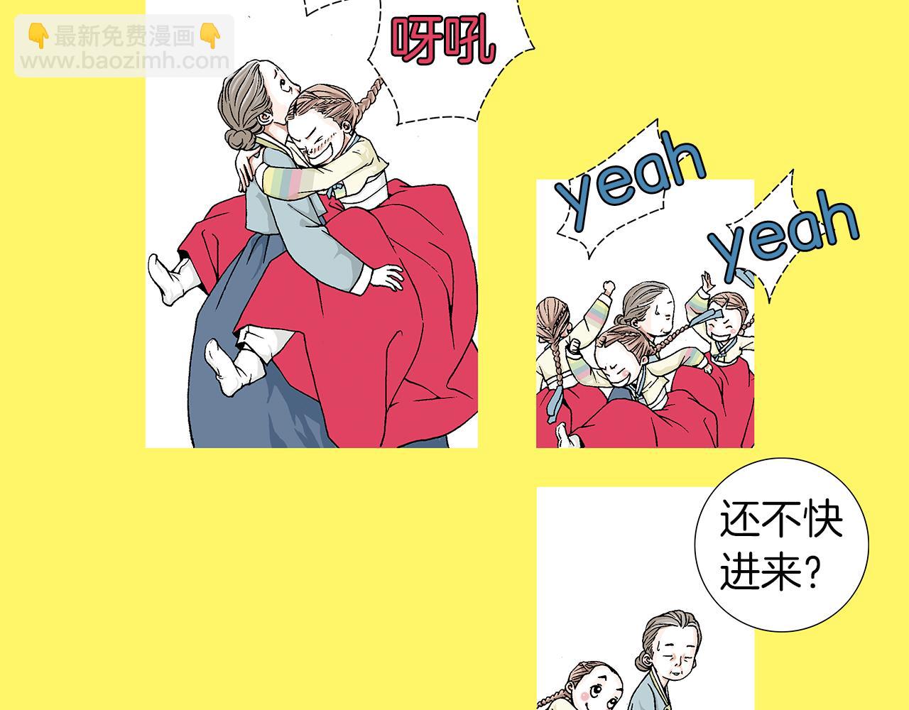 第1话  未婚夫是艺人32