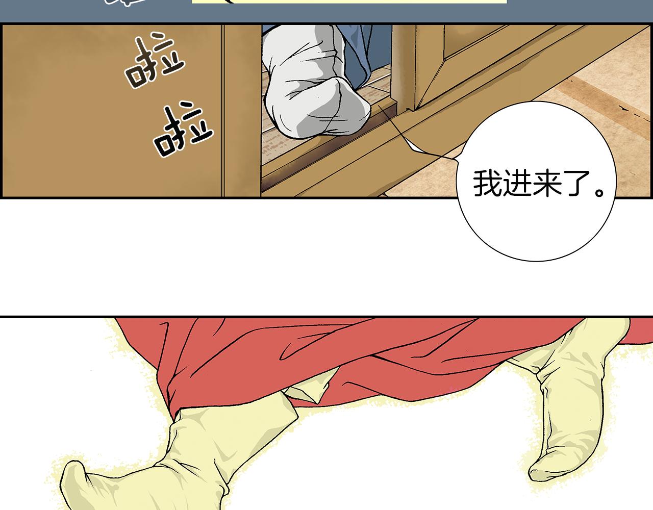 第1话  未婚夫是艺人36