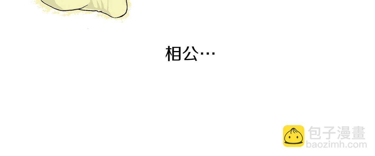 第1话  未婚夫是艺人37