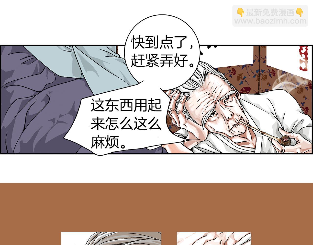 第1话  未婚夫是艺人38
