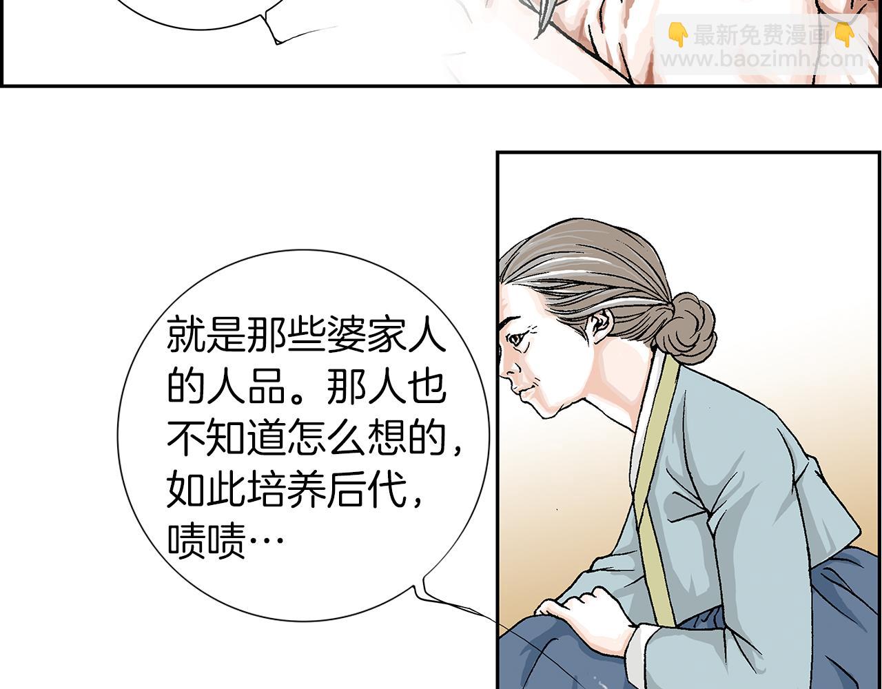 第1话  未婚夫是艺人41